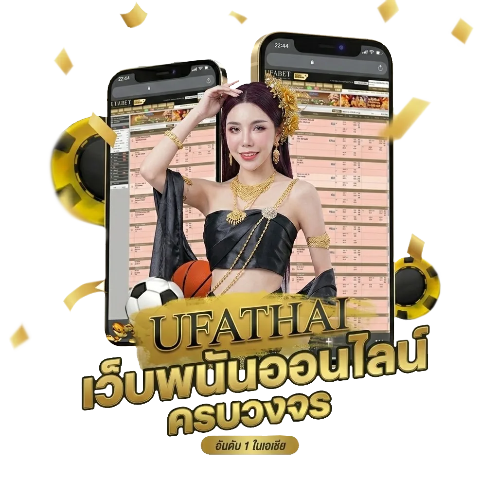 ป๊อกเด้งออนไลน์ ขั้นต่ํา 5 บาท โบนัส — สมาชิกทุกคน