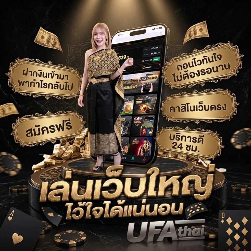 ป๊อกเด้งออนไลน์ ขั้นต่ํา 5 บาท Brand Banner — ตัวแทนอย่างเป็นทางการ