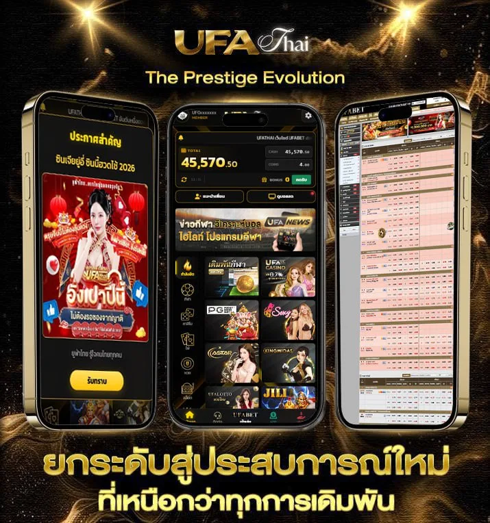ป๊อกเด้งออนไลน์ ขั้นต่ํา 5 บาท  เว็บตรง UFABET